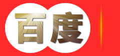 天长市保绿再生资源回收有限公司